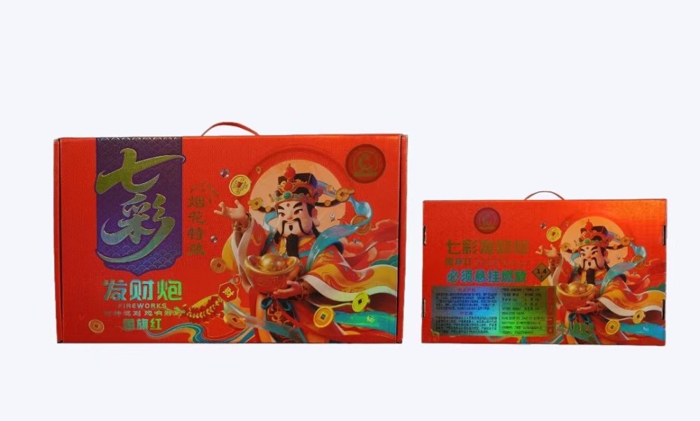 烟花